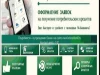 Стол Саен 5 / Пластик Дуб Вотан 2052/черный муар