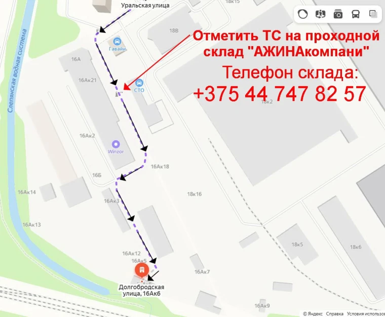 Стол Саен 5 / Пластик Дуб Вотан 2052/черный муар